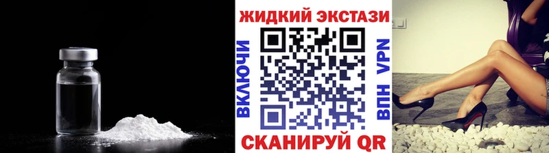 БУТИРАТ 99% гидра сайт Видное