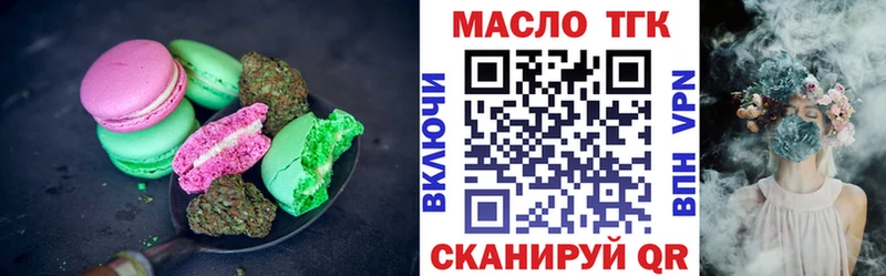 продажа наркотиков  Видное  Canna-Cookies марихуана 
