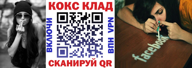 ссылка на мегу зеркало  Видное  COCAIN Боливия 