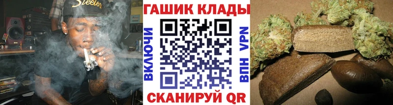 ГАШ убойный  Видное 