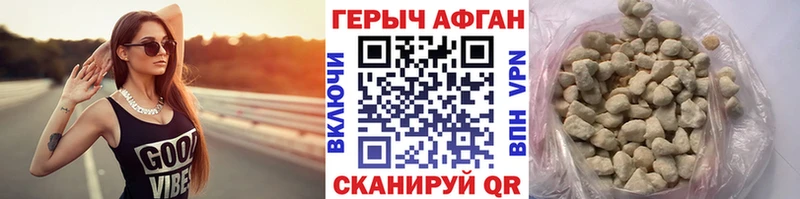 ГЕРОИН белый  MEGA ссылки  Видное  где продают наркотики 