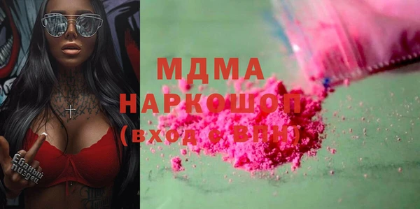 мескалин Арсеньев