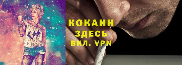 прущий лед Аркадак