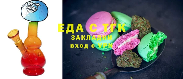 круглые Армянск