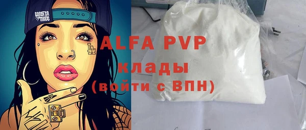 круглые Армянск