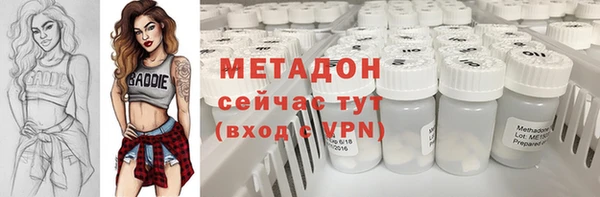 круглые Армянск