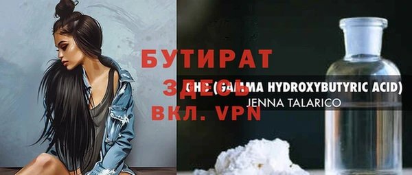 прущий лед Аркадак