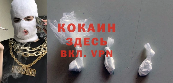прущий лед Аркадак