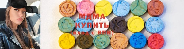 мескалин Арсеньев