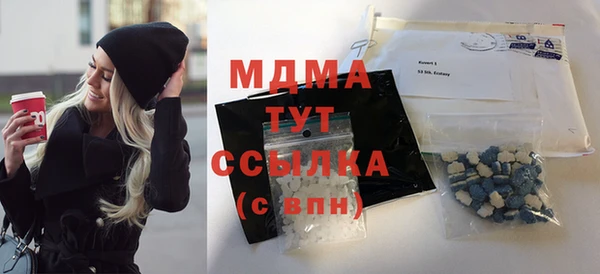 прущий лед Аркадак
