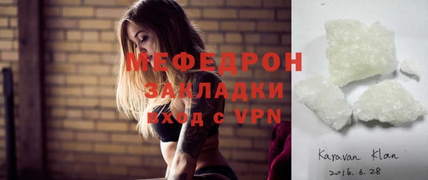 круглые Армянск