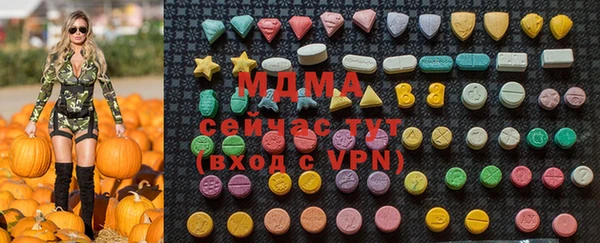 Альфа ПВП Алзамай