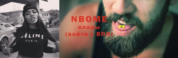 прущий лед Аркадак