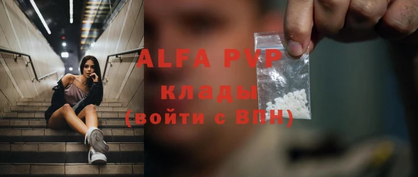 круглые Армянск