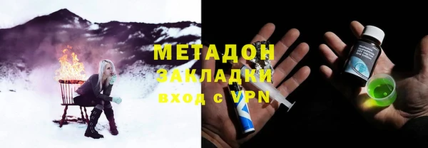 мескалин Арсеньев