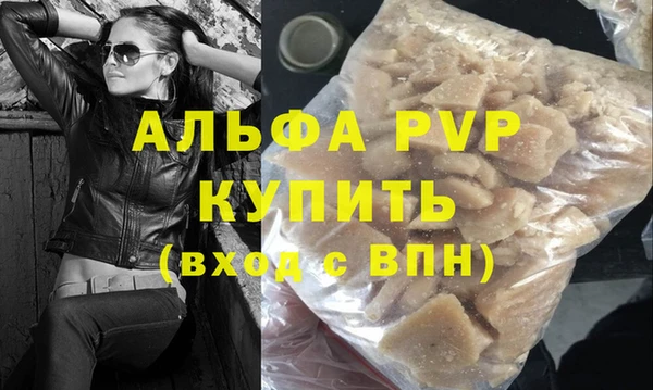 круглые Армянск