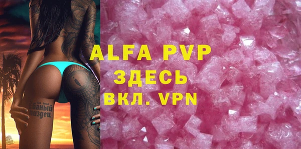 мескалин Арсеньев