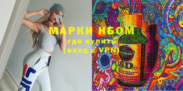 прущий лед Аркадак