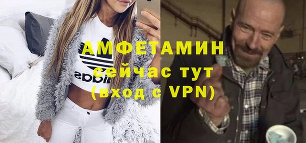 мескалин Арсеньев