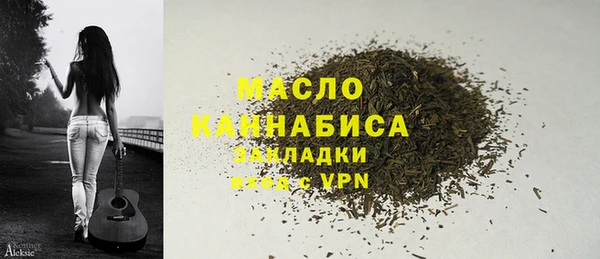 марки nbome Балабаново