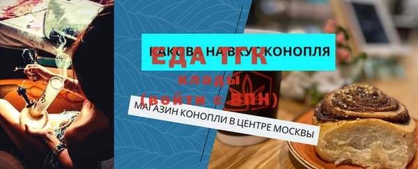 прущий лед Аркадак