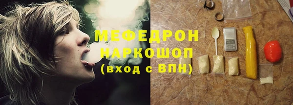 прущий лед Аркадак