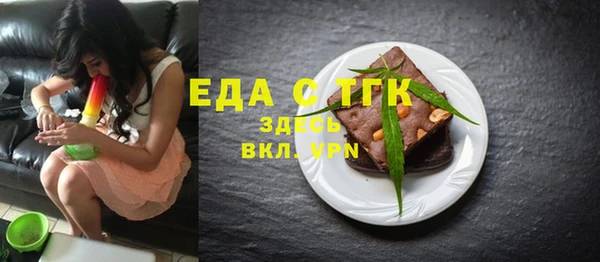 круглые Армянск