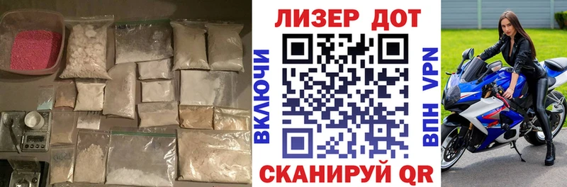 LSD-25 экстази ecstasy  Видное 