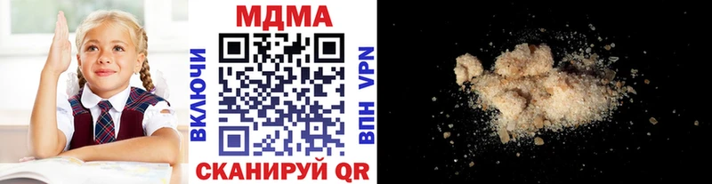 MDMA VHQ  Видное 