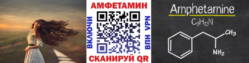 МЕТАМФЕТАМИН пудра  MEGA ТОР  Видное 