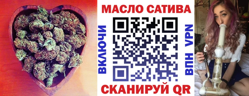 Дистиллят ТГК гашишное масло  Видное 